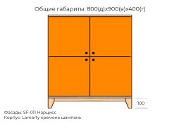 Хелен №18 комод МДФ