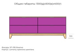 Хелен №19 комод МДФ