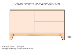 Хелен №21 комод МДФ