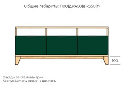 Хелен №22 комод МДФ