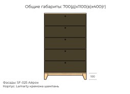 Хелен №24 комод МДФ