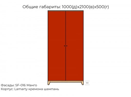 Хелен №25 шкаф распашной МДФ