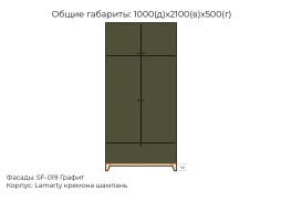 Хелен №30 шкаф распашной МДФ