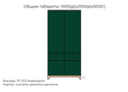 Хелен №31 шкаф распашной МДФ