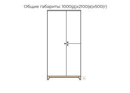 Хелен №36 шкаф распашной МДФ