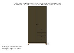 Хелен №37 шкаф распашной МДФ