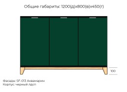 Хелен №48 комод МДФ