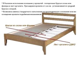 "Авизия с кожей" кровать 27 300 Р. в Вира Мебель "Авизия с кожей" кровать