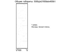 "Сканди 10" шкаф распашной на ножках