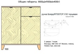 "Сканди 2" комод на ножках 14 100 Р. в Вира Мебель "Сканди 2" комод на ножках