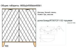"Сканди 10" комод с глянцевым фасадом на ножках 13 100 Р. в Вира Мебель "Сканди 10" комод с глянцевым фасадом на ножках