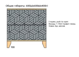 "Сканди 12" комод с глянцевым фасадом на ножках 11 600 Р. в Вира Мебель "Сканди 12" комод с глянцевым фасадом на ножках
