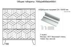 "Сканди 24" комод с глянцевым фасадом на ножках 12 400 Р. в Вира Мебель "Сканди 24" комод с глянцевым фасадом на ножках
