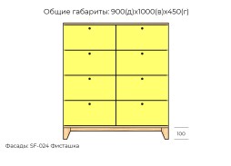 Хелен №46 комод МДФ