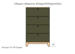 Хелен №5 комод МДФ