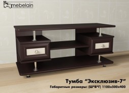 Тумба ТВ "Эксклюзив-7"