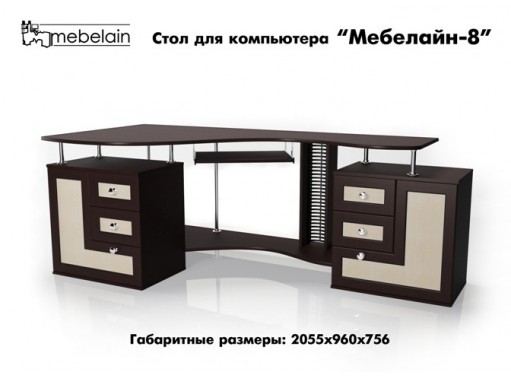 "Мебелайн 8" стол для компьютера