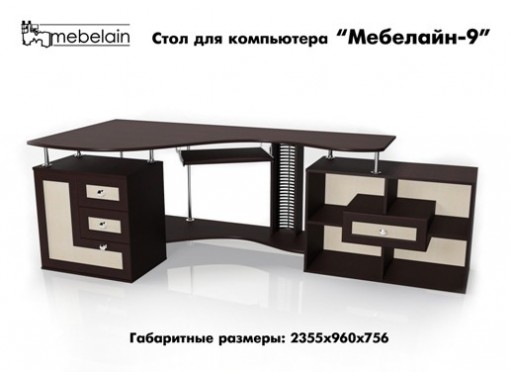 "Мебелайн 9" стол для компьютера
