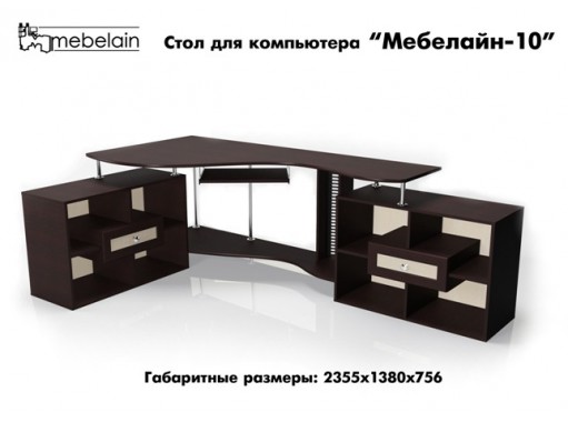 "Мебелайн 10" стол для компьютера