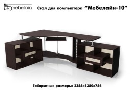 "Мебелайн 10" стол для компьютера 17 400 Р. в Вира Мебель "Мебелайн 10" стол для компьютера