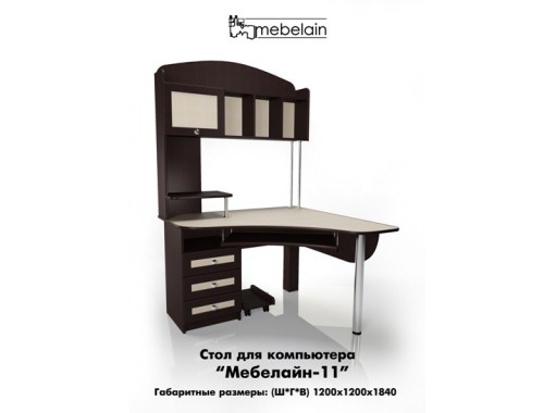 "Мебелайн 11" стол для компьютера