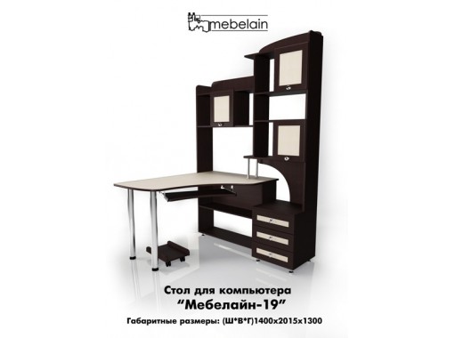 "Мебелайн 19" стол для компьютера