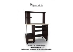 "Мебелайн 22" стол для компьютера 9 500 Р. в Вира Мебель "Мебелайн 22" стол для компьютера