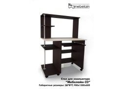 "Мебелайн 23" стол для компьютера 8 900 Р. в Вира Мебель "Мебелайн 23" стол для компьютера