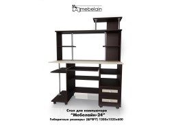 "Мебелайн 24" стол для компьютера 13 100 Р. в Вира Мебель "Мебелайн 24" стол для компьютера