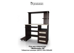 "Мебелайн 28" стол для компьютера 11 600 Р. в Вира Мебель "Мебелайн 28" стол для компьютера