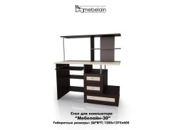 "Мебелайн 30" стол для компьютера 13 600 Р. в Вира Мебель "Мебелайн 30" стол для компьютера