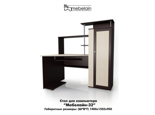 "Мебелайн 32" стол для компьютера