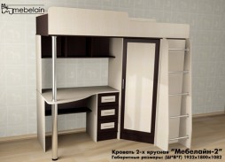 "Мебелайн 2" двухъярусная кровать 35 400 Р. в Вира Мебель "Мебелайн 2" двухъярусная кровать