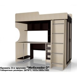 Мебелайн 3 двухъярусная кровать