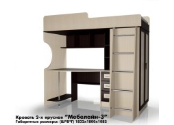 "Мебелайн 3" двухъярусная кровать 36 700 Р. в Вира Мебель "Мебелайн 3" двухъярусная кровать