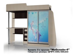 "Мебелайн 3" двухъярусная кровать