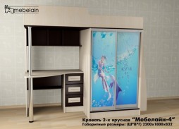 "Мебелайн 3" двухъярусная кровать