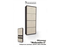 Мебелайн 3 обувница