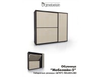 Мебелайн 5 обувница