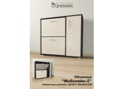 "Мебелайн 5" обувница 6 900 Р. в Вира Мебель "Мебелайн 5" обувница