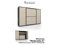 Мебелайн 6 обувница
