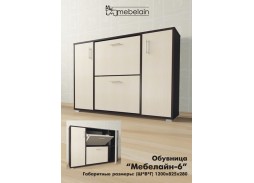 "Мебелайн 6" обувница 8 700 Р. в Вира Мебель "Мебелайн 6" обувница