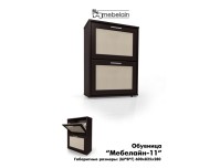 Мебелайн 11 обувница