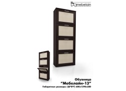 "Мебелайн 13" обувница 8 000 Р. в Вира Мебель "Мебелайн 13" обувница