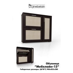 Мебелайн 15 обувница