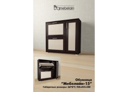 "Мебелайн 15" обувница 7 600 Р. в Вира Мебель "Мебелайн 15" обувница