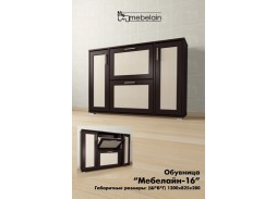 "Мебелайн 16" обувница 9 400 Р. в Вира Мебель "Мебелайн 16" обувница