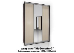 "Мебелайн 2" шкаф купе 31 100 Р. в Вира Мебель "Мебелайн 2" шкаф купе