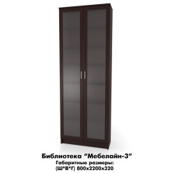 библиотека Мебелайн 3
