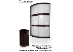 "Мебелайн 1" радиусный шкаф купе 38 300 Р. в Вира Мебель "Мебелайн 1" радиусный шкаф купе